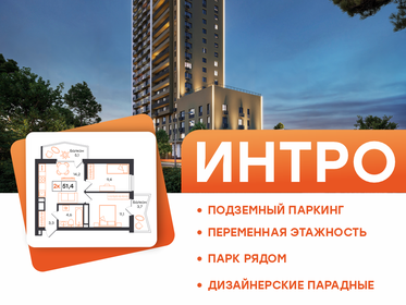 Квартира 51,4 м², 2-комнатная - изображение 1