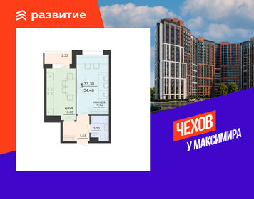 Квартира 34,5 м², 1-комнатная - изображение 1