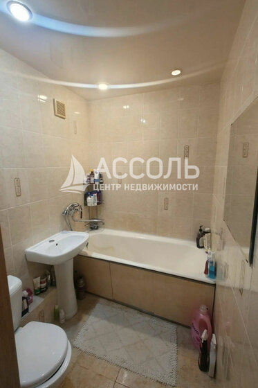 40 м², 2-комнатная квартира 4 900 000 ₽ - изображение 37