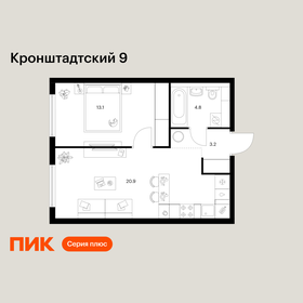 Квартира 42 м², 1-комнатная - изображение 1
