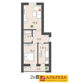 Квартира 41,3 м², 2-комнатная - изображение 1