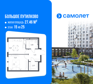 Квартира 40,5 м², 1-комнатная - изображение 1