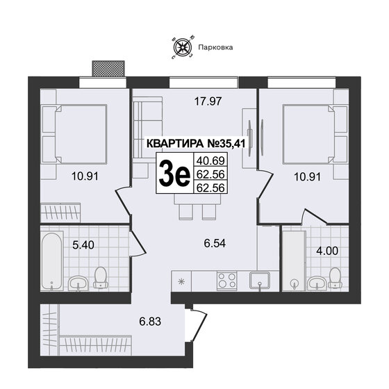 73,5 м², 3-комнатная квартира 4 802 000 ₽ - изображение 101