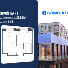 Квартира 34,8 м², 1-комнатная - изображение 1