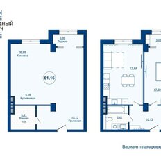Квартира 61,2 м², 2-комнатная - изображение 2