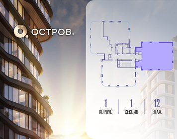 Квартира 140,9 м², 4-комнатная - изображение 2