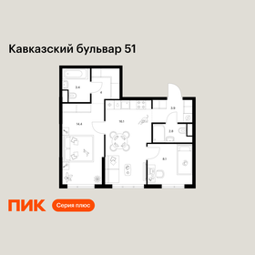 Квартира 52,7 м², 2-комнатная - изображение 1