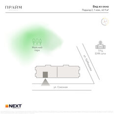 Квартира 42,9 м², 1-комнатная - изображение 3