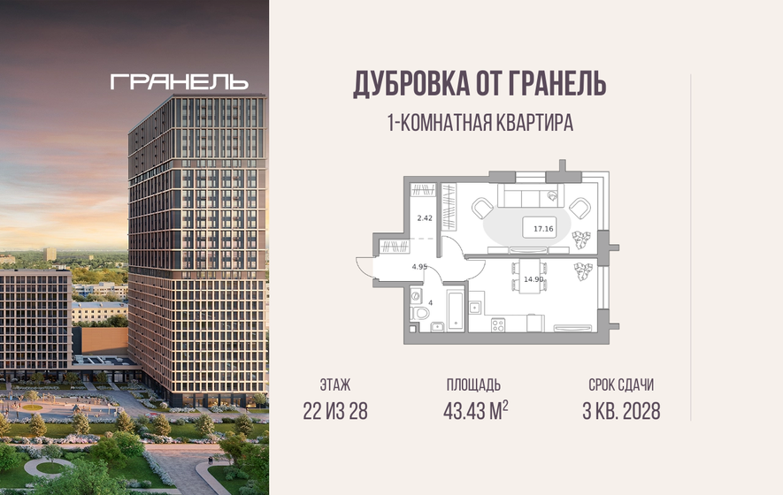 24,6 м², апартаменты-студия 10 450 000 ₽ - изображение 119