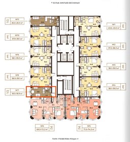 Квартира 18,9 м², студия - изображение 1