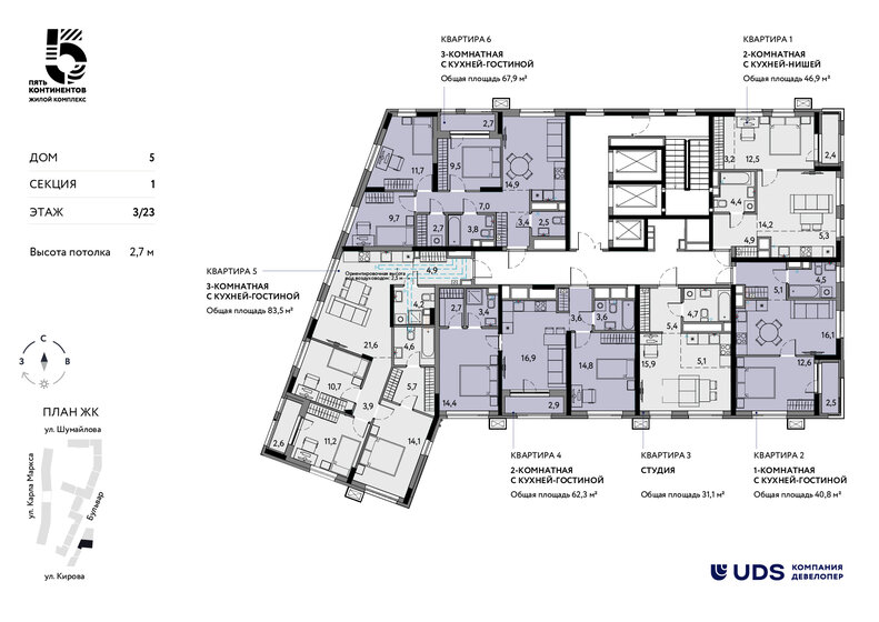 59,8 м², 3-комнатная квартира 6 300 000 ₽ - изображение 126