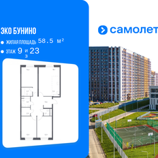 Квартира 86,4 м², 3-комнатная - изображение 1