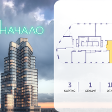 Квартира 89,2 м², 2-комнатная - изображение 2