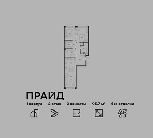 Квартира 95,7 м², 3-комнатная - изображение 1