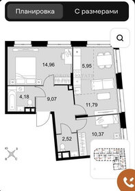 Квартира 59 м², 2-комнатные - изображение 1