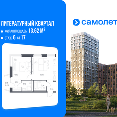Квартира 46,3 м², 1-комнатная - изображение 2
