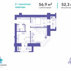 Квартира 56,9 м², 2-комнатная - изображение 2