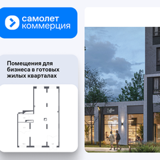 112,9 м², помещение свободного назначения - изображение 2