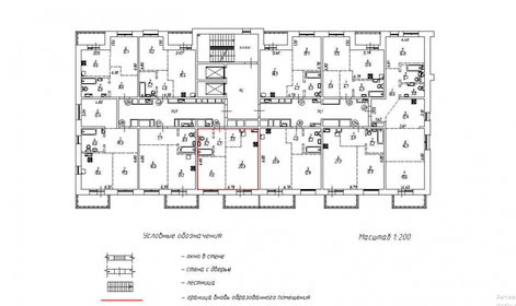 Квартира 45 м², 2-комнатная - изображение 1
