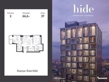 Квартира 66,6 м², 2-комнатная - изображение 1