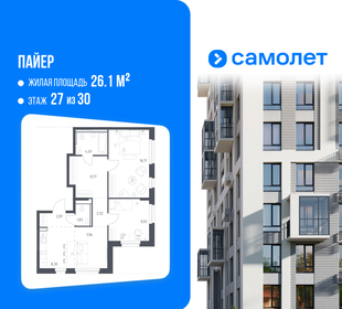 Квартира 62,4 м², 2-комнатная - изображение 1