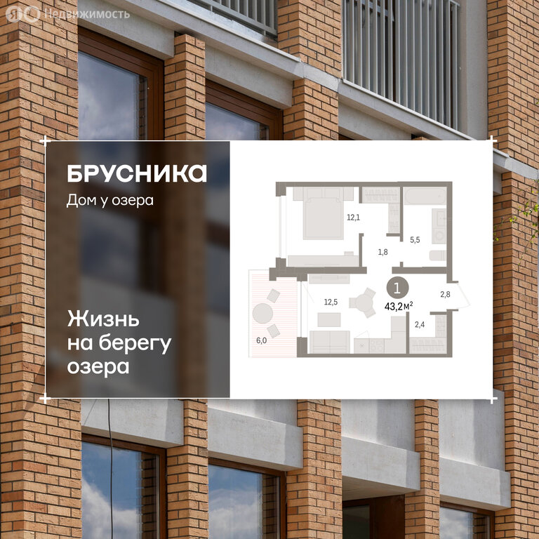 Варианты планировок Дом у озера в «Европейском квартале» - планировка 6