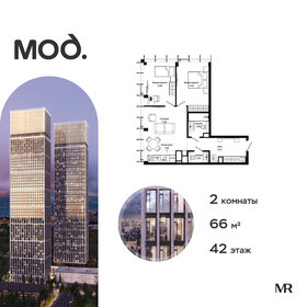 Квартира 66 м², 2-комнатная - изображение 1