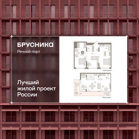 Квартира 117,4 м², 3-комнатная - изображение 1