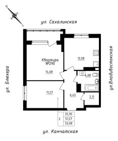 Квартира 53,1 м², 2-комнатная - изображение 1