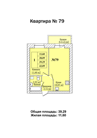 Квартира 39,3 м², 1-комнатная - изображение 1