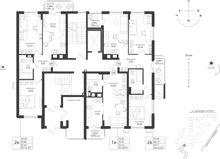 45,7 м², 2-комнатная квартира 4 350 000 ₽ - изображение 81