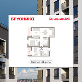 Квартира 73,4 м², 2-комнатная - изображение 1