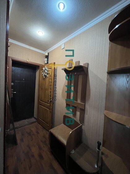 45 м², 2-комнатная квартира 5 150 000 ₽ - изображение 29