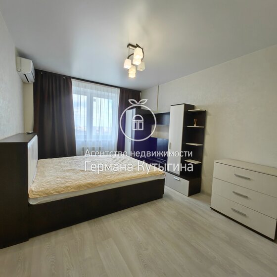 37 м², 1-комнатные апартаменты 5 450 000 ₽ - изображение 42