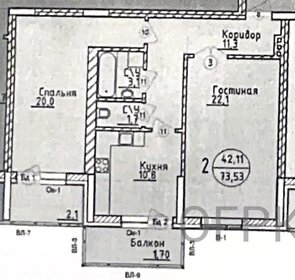 Квартира 68,6 м², 2-комнатная - изображение 1