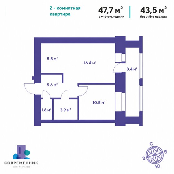 42,8 м², 2-комнатная квартира 5 900 000 ₽ - изображение 107