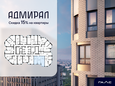 Квартира 69,5 м², 3-комнатная - изображение 2