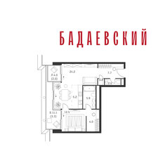 Квартира 67,6 м², 2-комнатная - изображение 2