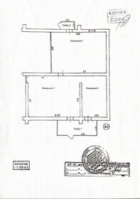 115,6 м², помещение свободного назначения - изображение 1