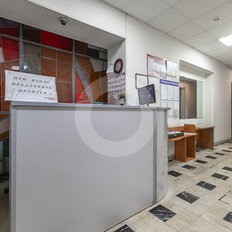 570 м², офис - изображение 5