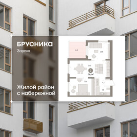 Квартира 74,4 м², 3-комнатная - изображение 1
