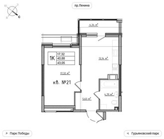 Квартира 43,1 м², 1-комнатная - изображение 1