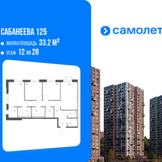 Квартира 77,6 м², 3-комнатная - изображение 2