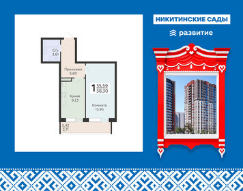 Квартира 38,3 м², 1-комнатная - изображение 3