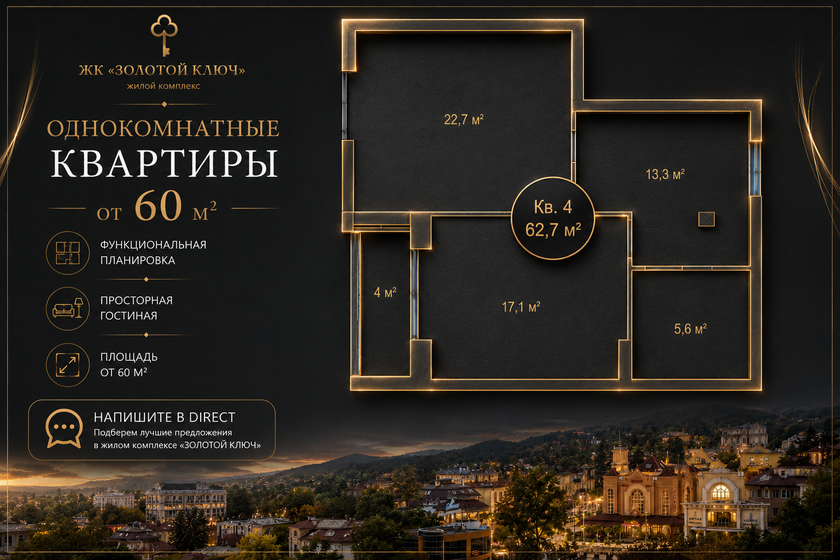 60,4 м², 1-комнатная квартира 18 750 000 ₽ - изображение 37