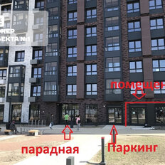 121,6 м², помещение свободного назначения - изображение 2