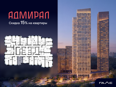 Квартира 28,6 м², 1-комнатная - изображение 2