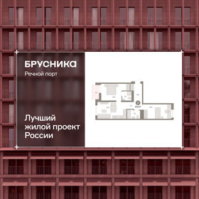 Квартира 67,6 м², 3-комнатная - изображение 1