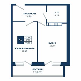 Квартира 40,3 м², 1-комнатная - изображение 1