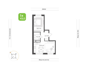 Квартира 43 м², 1-комнатная - изображение 1